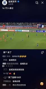 曼城报价诺丁汉森林引发转会市场关注