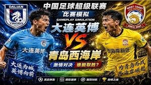 2026世界杯克罗地亚出线分析与赔率预测